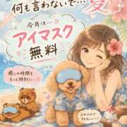 ヒメ日記 2026/08/02 18:11 投稿 片瀬(HCupのその先に…) おふくろさん 名古屋本店