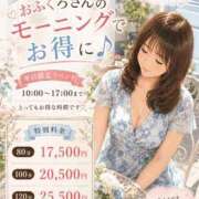 ヒメ日記 2026/08/07 09:43 投稿 片瀬(HCupのその先に…) おふくろさん 名古屋本店