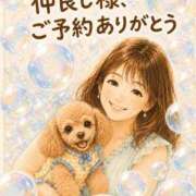 ヒメ日記 2026/08/12 14:20 投稿 片瀬(HCupのその先に…) おふくろさん 名古屋本店