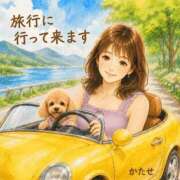 ヒメ日記 2026/08/13 09:40 投稿 片瀬(HCupのその先に…) おふくろさん 名古屋本店