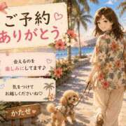 ヒメ日記 2026/08/15 10:20 投稿 片瀬(HCupのその先に…) おふくろさん 名古屋本店
