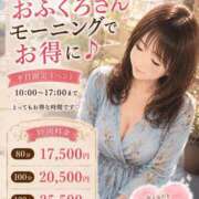 ヒメ日記 2026/08/21 09:02 投稿 片瀬(HCupのその先に…) おふくろさん 名古屋本店