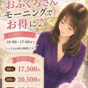 ヒメ日記 2026/08/24 10:02 投稿 片瀬(HCupのその先に…) おふくろさん 名古屋本店
