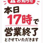 ヒメ日記 2026/09/08 16:52 投稿 片瀬(HCupのその先に…) おふくろさん 名古屋本店