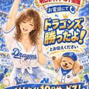 ヒメ日記 2026/09/13 23:08 投稿 片瀬(HCupのその先に…) おふくろさん 名古屋本店