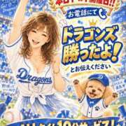 ヒメ日記 2026/09/14 14:58 投稿 片瀬(HCupのその先に…) おふくろさん 名古屋本店