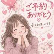 ヒメ日記 2026/09/20 10:24 投稿 片瀬(HCupのその先に…) おふくろさん 名古屋本店
