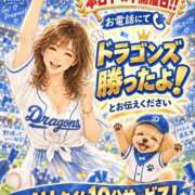 ヒメ日記 2026/09/21 08:39 投稿 片瀬(HCupのその先に…) おふくろさん 名古屋本店