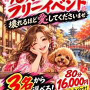 ヒメ日記 2026/10/01 12:38 投稿 片瀬(HCupのその先に…) おふくろさん 名古屋本店