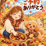 片瀬(HCupのその先に…) ご予約ありがとう♪ おふくろさん 名古屋本店