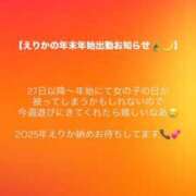 ヒメ日記 2025/12/22 21:12 投稿 えりか キューティーハニー