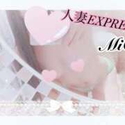 ヒメ日記 2023/12/08 12:25 投稿 澪-みお- 人妻EXPRESS(エクスプレス)