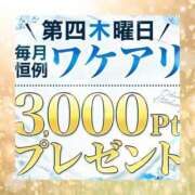 ヒメ日記 2024/03/28 00:06 投稿 しずく 小田原人妻城