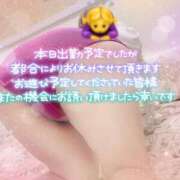 ヒメ日記 2024/12/16 16:30 投稿 しずく 小田原人妻城