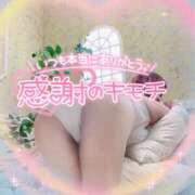 ヒメ日記 2024/12/18 12:36 投稿 しずく 小田原人妻城