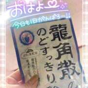 ヒメ日記 2024/12/20 10:06 投稿 しずく 小田原人妻城