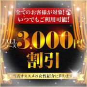 ヒメ日記 2025/01/31 16:21 投稿 しずく 小田原人妻城