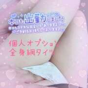 ヒメ日記 2025/12/27 11:05 投稿 しずく 小田原人妻城