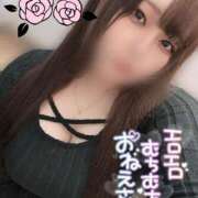 ヒメ日記 2025/11/01 16:12 投稿 あさり 巨乳専科パンチラボイン横浜