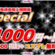 ヒメ日記 2025/11/08 19:02 投稿 あさり 巨乳専科パンチラボイン横浜