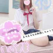 ヒメ日記 2024/12/15 15:05 投稿 りな☆ロリパイパン低身長 萌えラブ倉敷店