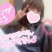 ヒメ日記 2025/02/01 15:01 投稿 りな☆ロリパイパン低身長 萌えラブ倉敷店