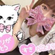 ヒメ日記 2025/02/27 17:53 投稿 りな☆ロリパイパン低身長 萌えラブ倉敷店