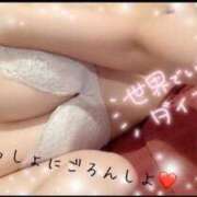 ヒメ日記 2025/10/14 18:03 投稿 りな☆ロリパイパン低身長 萌えラブ倉敷店