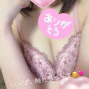 ヒメ日記 2026/08/30 15:03 投稿 りな☆ロリパイパン低身長 萌えラブ倉敷店