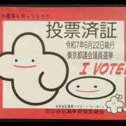 ヒメ日記 2025/06/23 09:43 投稿 ときこ みやこ