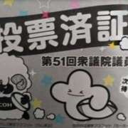 ヒメ日記 2026/02/09 08:51 投稿 ときこ みやこ