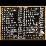 ヒメ日記 2026/04/06 09:18 投稿 ときこ みやこ