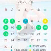 ヒメ日記 2026/07/27 18:08 投稿 りか 変態なんでも鑑定団