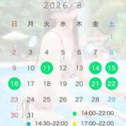 ヒメ日記 2026/08/10 22:26 投稿 りか 変態なんでも鑑定団