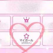 ヒメ日記 2024/12/22 18:07 投稿 ゆみ LOVE横浜店(Iグループ)