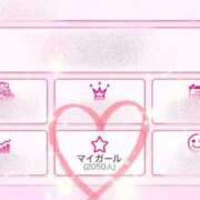 ヒメ日記 2025/01/09 13:48 投稿 ゆみ LOVE横浜店(Iグループ)