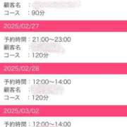 ヒメ日記 2025/02/23 17:30 投稿 ゆみ LOVE横浜店(Iグループ)