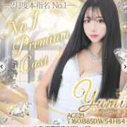 ヒメ日記 2025/03/01 14:38 投稿 ゆみ LOVE横浜店(Iグループ)