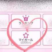 ヒメ日記 2025/03/06 14:28 投稿 ゆみ LOVE横浜店(Iグループ)