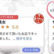 ヒメ日記 2025/04/15 13:28 投稿 ゆみ LOVE横浜店(Iグループ)