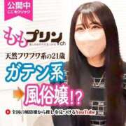 ヒメ日記 2025/05/18 11:48 投稿 ゆみ LOVE横浜店(Iグループ)