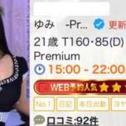 ヒメ日記 2025/05/25 15:50 投稿 ゆみ LOVE横浜店(Iグループ)