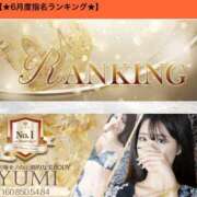 ヒメ日記 2025/07/25 17:28 投稿 ゆみ LOVE横浜店(Iグループ)