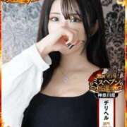 ヒメ日記 2025/09/13 01:12 投稿 ゆみ LOVE横浜店(Iグループ)