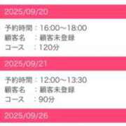 ヒメ日記 2025/09/19 00:28 投稿 ゆみ LOVE横浜店(Iグループ)