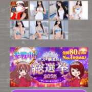 ヒメ日記 2025/12/05 22:01 投稿 ゆみ LOVE横浜店(Iグループ)