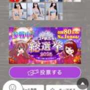 ヒメ日記 2025/12/08 12:12 投稿 ゆみ LOVE横浜店(Iグループ)