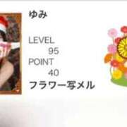 ヒメ日記 2025/12/09 12:58 投稿 ゆみ LOVE横浜店(Iグループ)