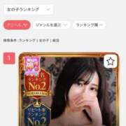 ヒメ日記 2026/01/19 14:08 投稿 ゆみ LOVE横浜店(Iグループ)