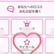 ゆみ 2500人ありがとう🩷✨✨ LOVE横浜店(Iグループ)